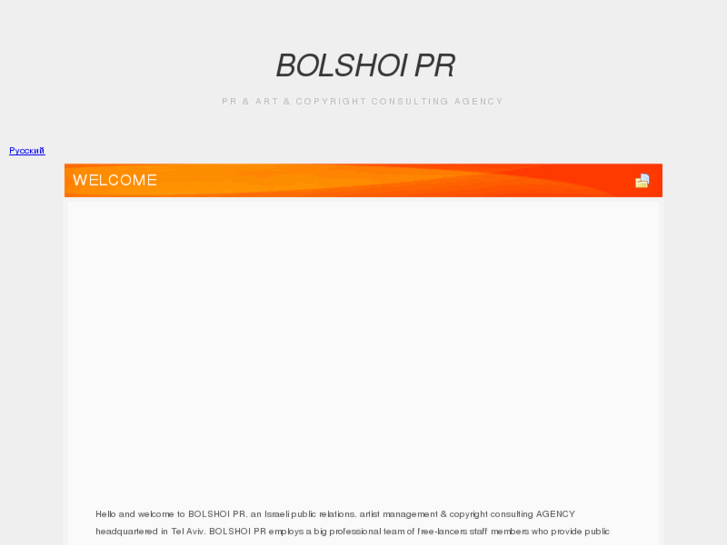 www.bolshoipr.com