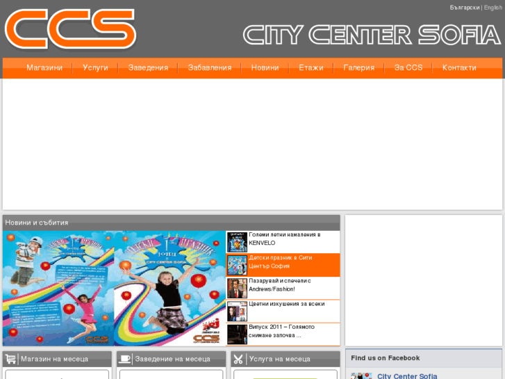 www.ccs-mall.net