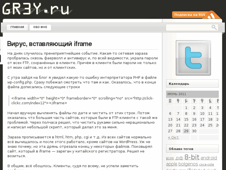 www.gr3y.ru