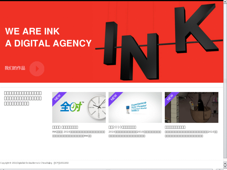 www.inkidealab.com