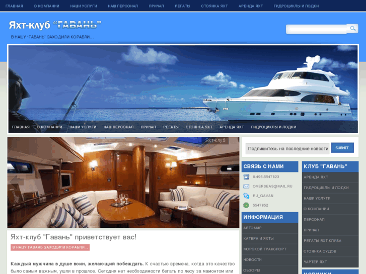 www.overseas-yachting.com