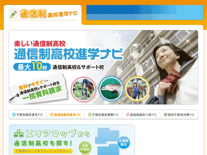 www.prosper.jp