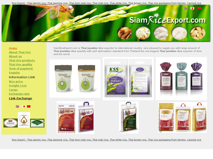 www.siamriceexport.com