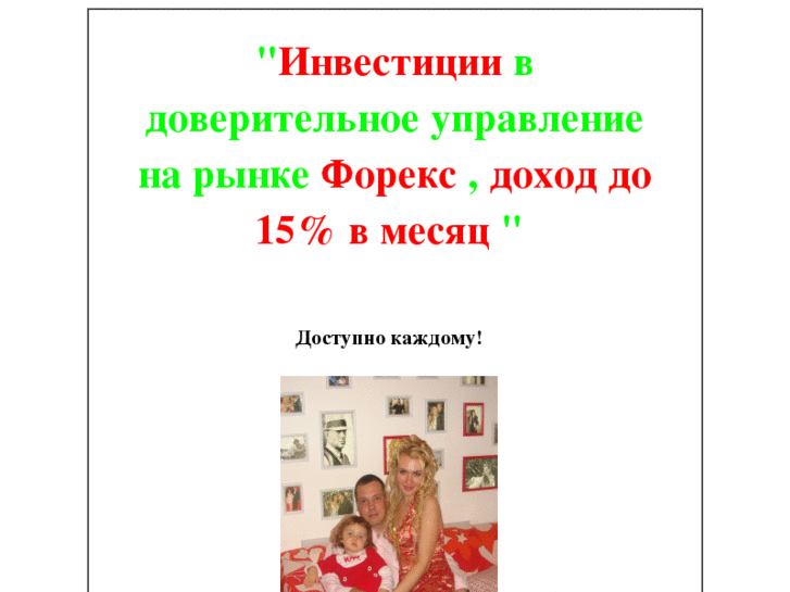 www.uspehinvestora.ru