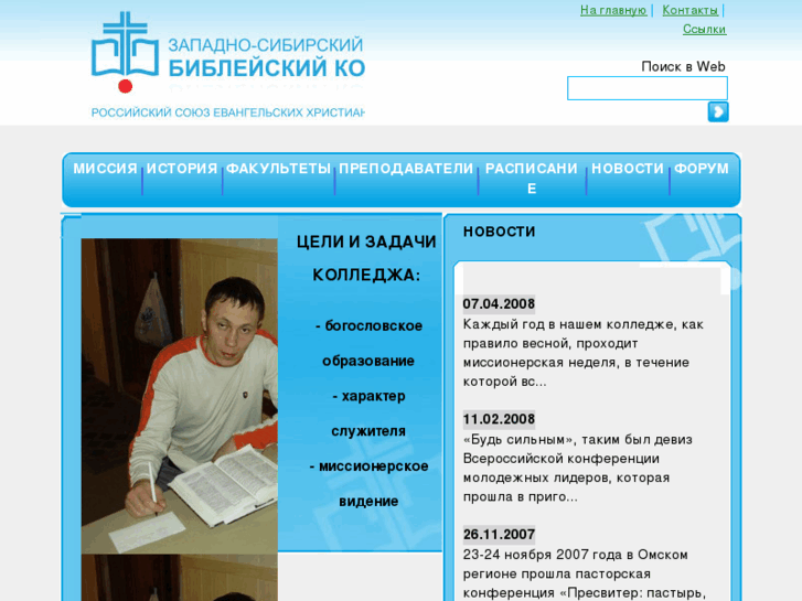 www.wsbc.ru