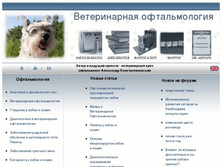 www.alvet.ru