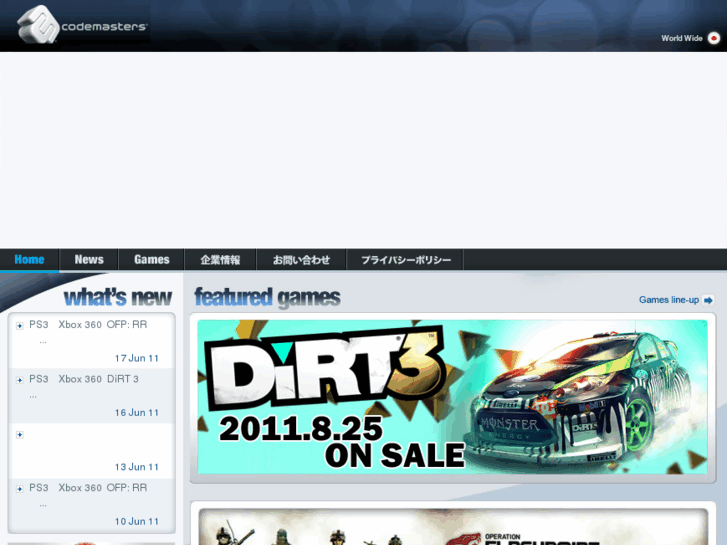 www.codemasters.jp