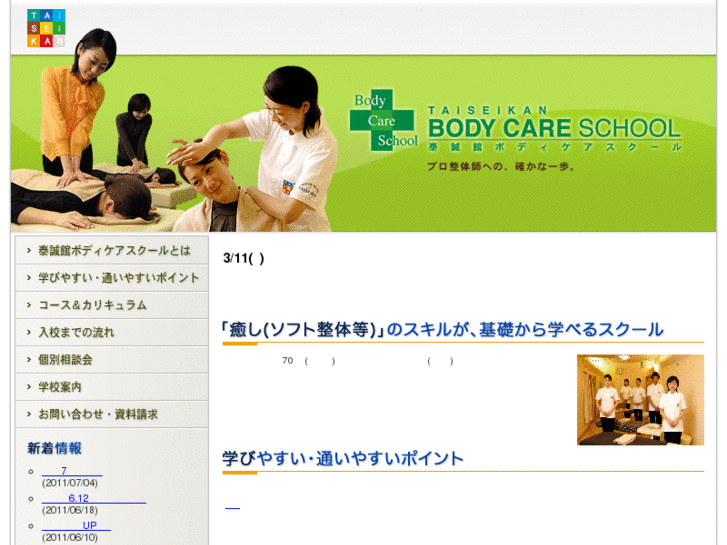 www.tbcsweb.net