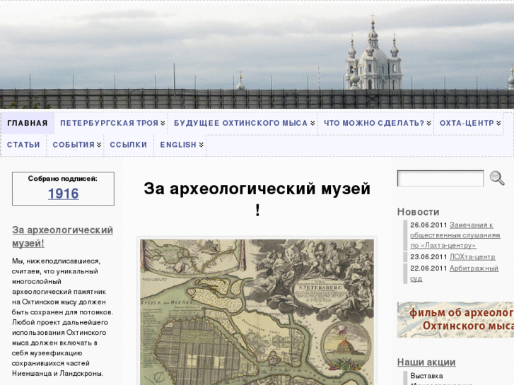 www.bashne-net.org