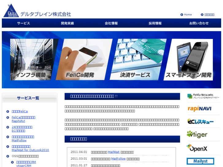 www.deltabrain.net