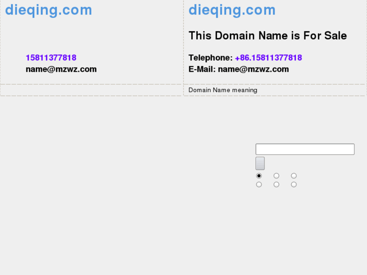 www.dieqing.com