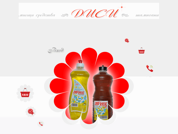 www.disi-ltd.com