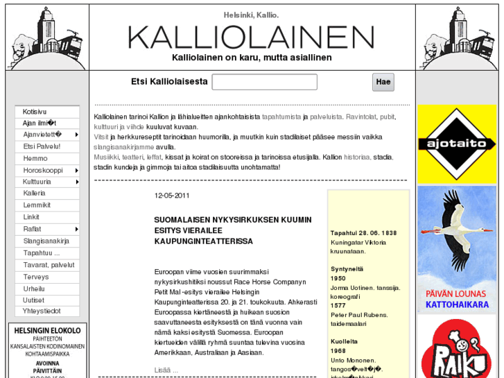 www.kalliolainen.com