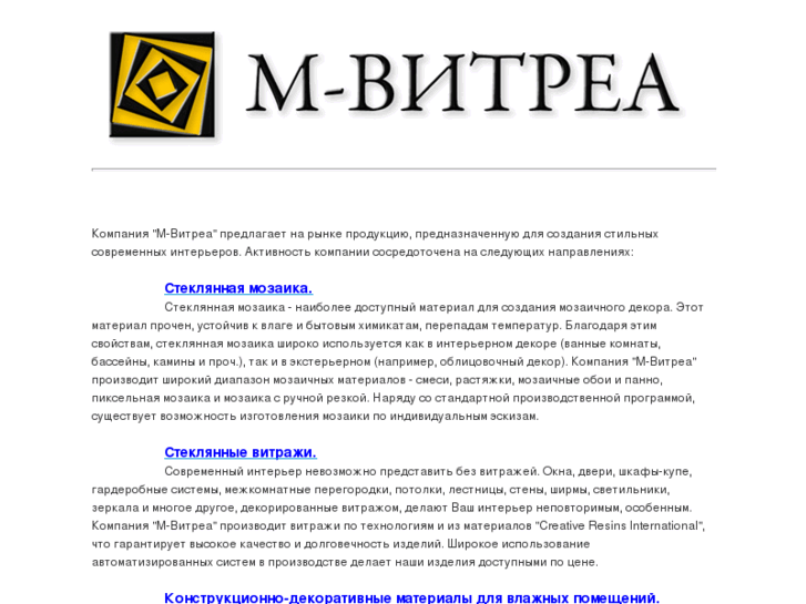 www.m-vitrea.com