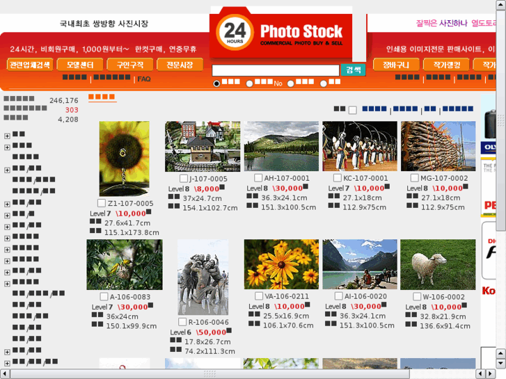 www.photostock.co.kr