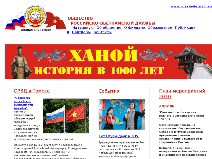 www.russiavietnam.ru