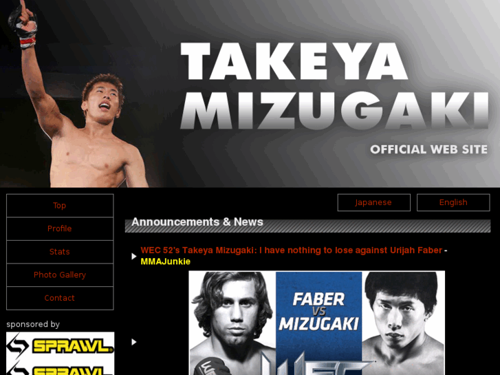 www.takeya-mizugaki.com