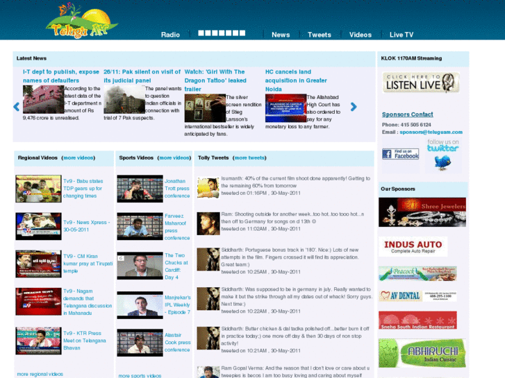 www.teluguam.com