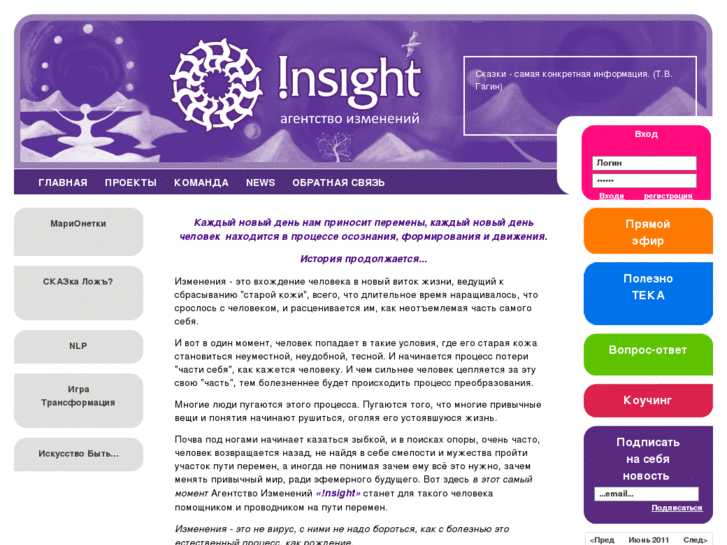 www.upinsight.com