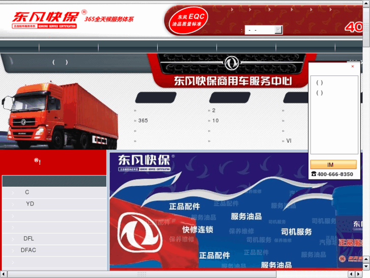 www.dfccs.com