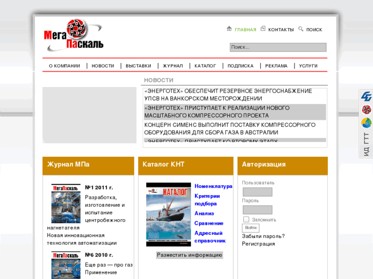 www.mpa-mag.ru