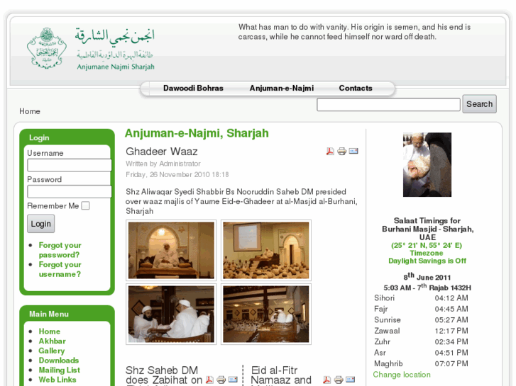 www.sharjahjamaat.com