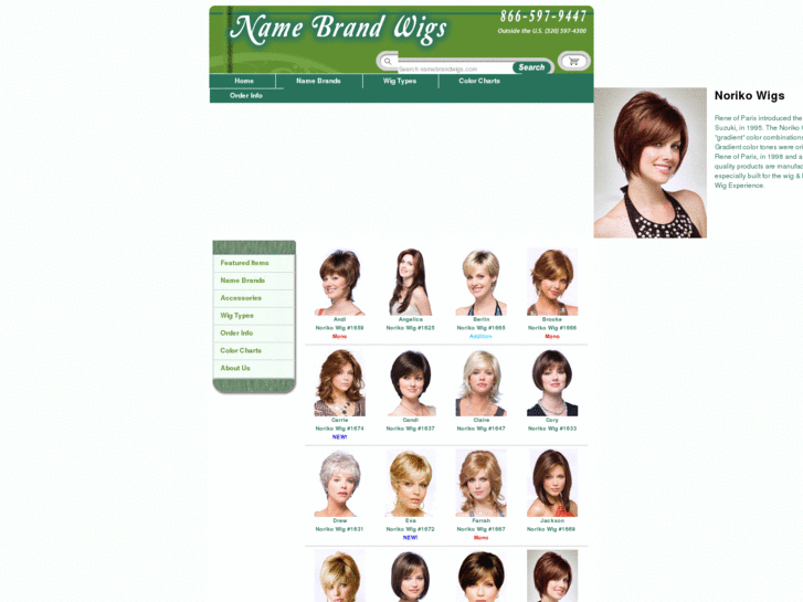 www.wigs-noriko.com