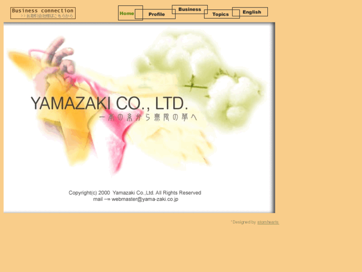 www.yama-zaki.co.jp