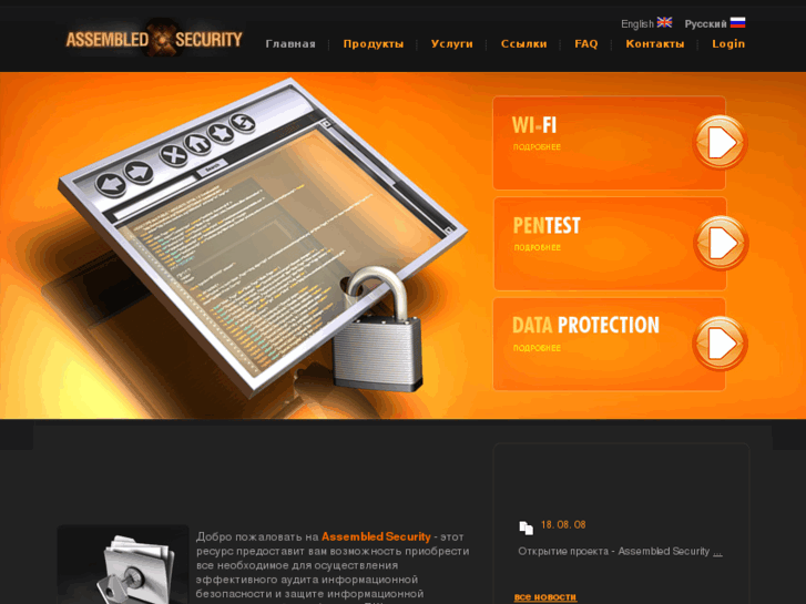 www.assembledsecurity.co.uk