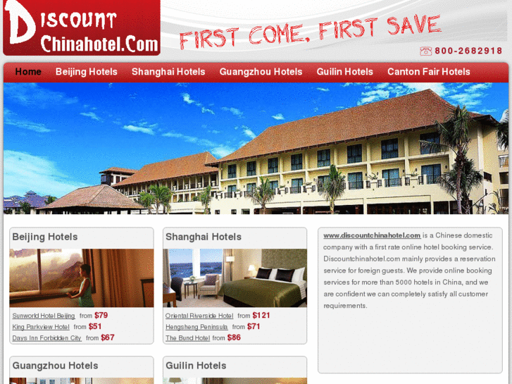 www.discountchinahotel.com