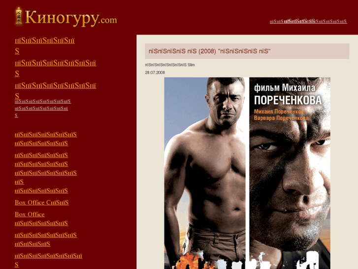 www.esss.info