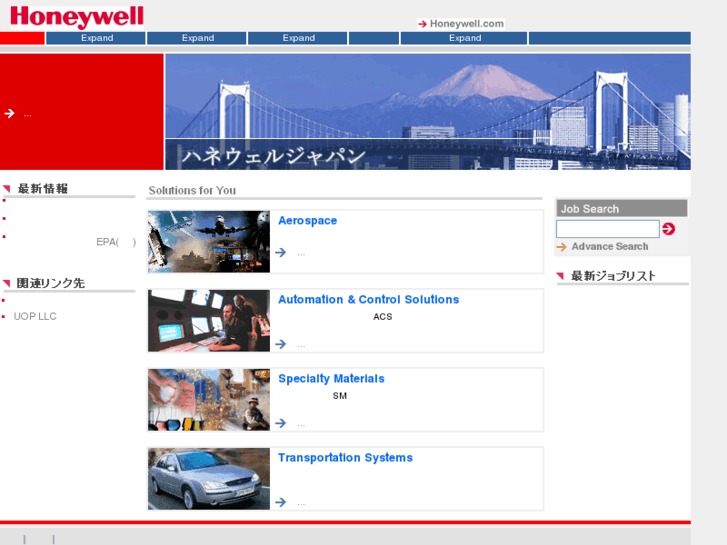 www.honeywell-japan.com