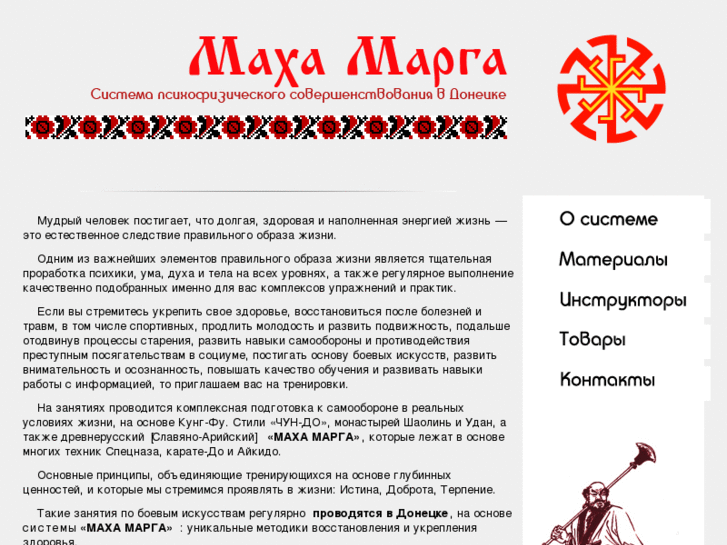 www.mahamarga.org