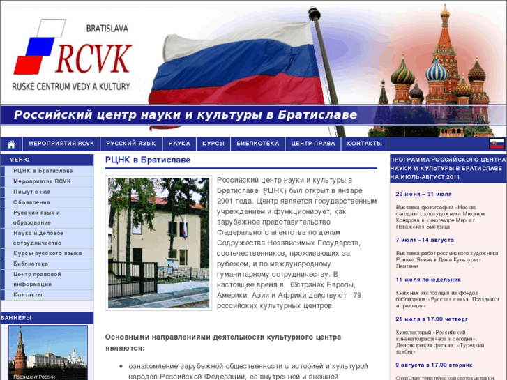 www.rcvkba.sk