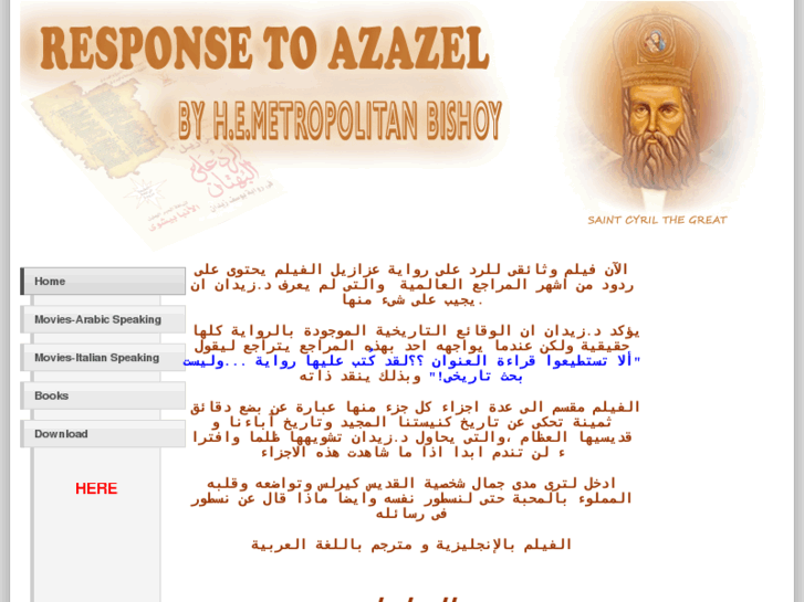 www.response-azazel.com