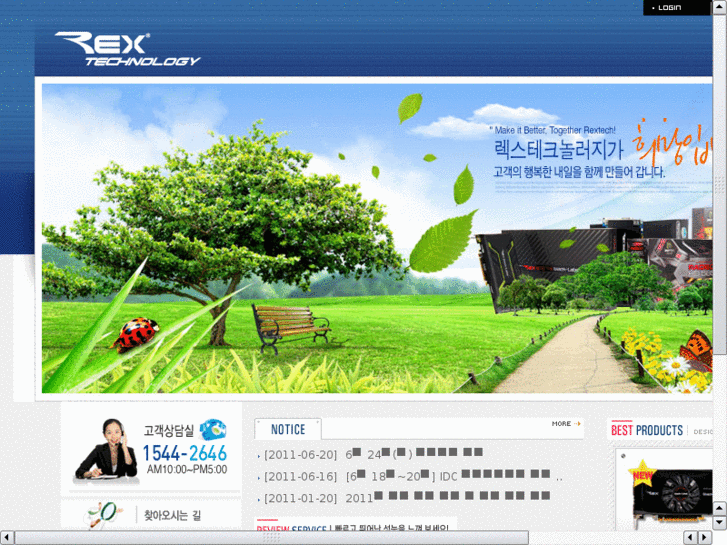 www.rextech.co.kr