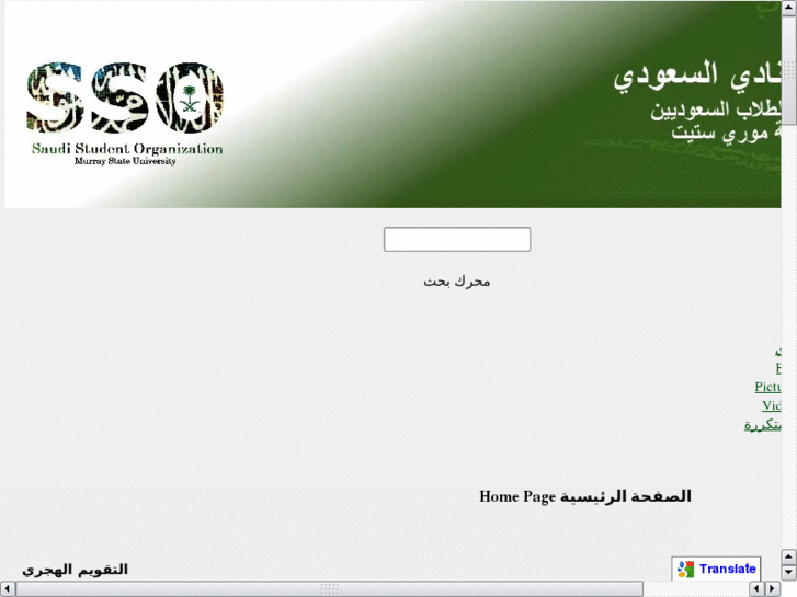 www.saudimurray.com