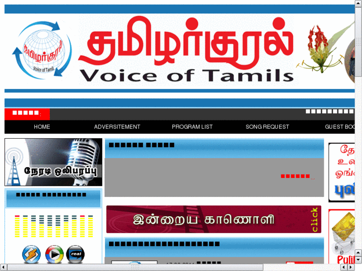 www.voiceoftamils.net