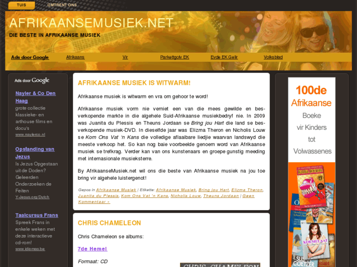 www.afrikaansemusiek.net