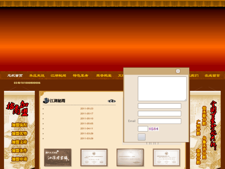 www.ahfbz.com
