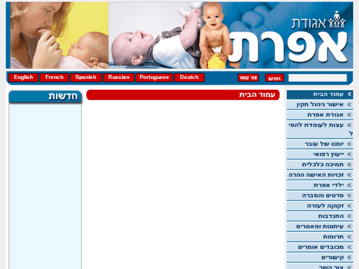 www.efrat.org.il