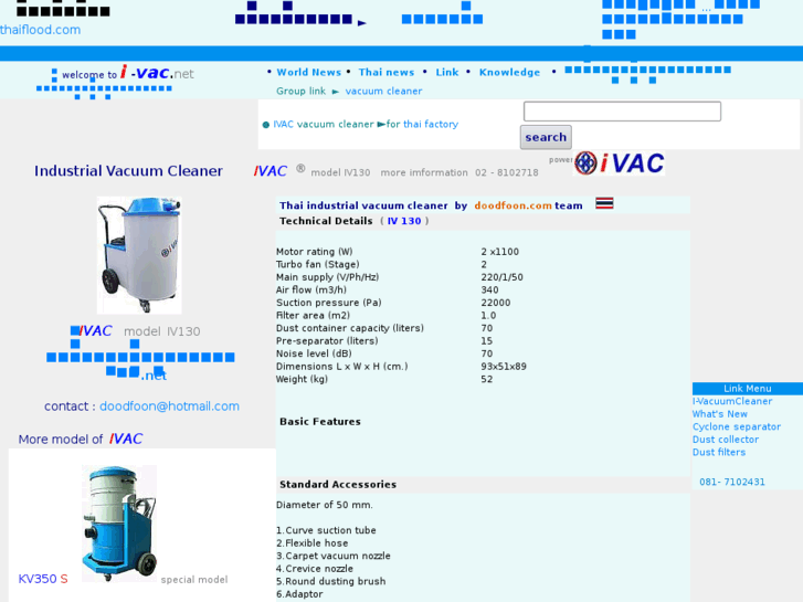 www.i-vac.net