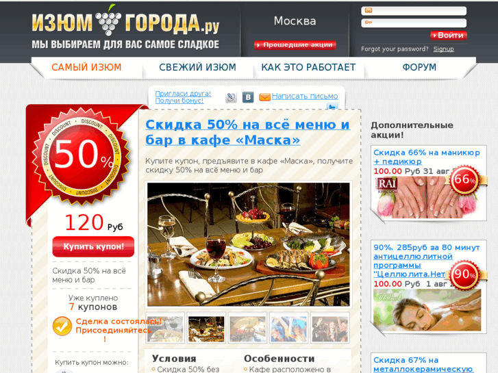 www.izumgoroda.ru