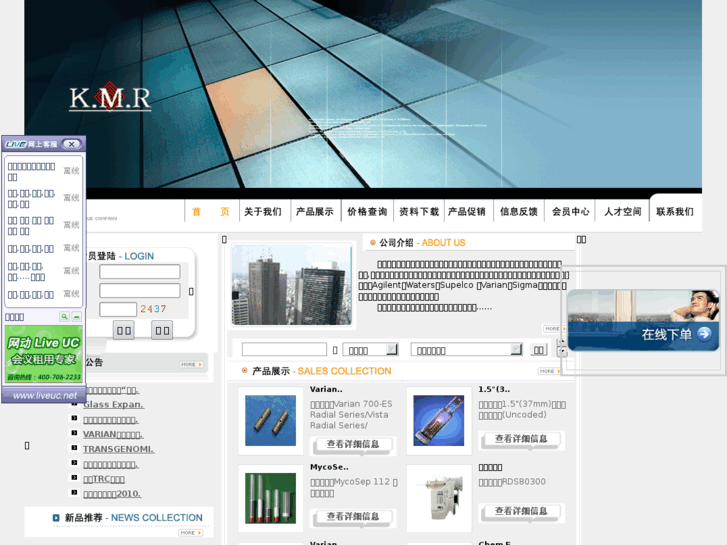 www.kmr-china.com