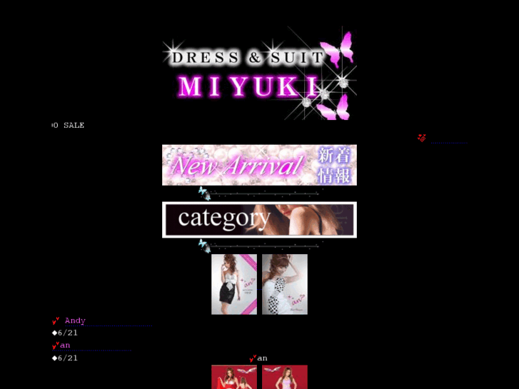 www.miyuki-rose.com