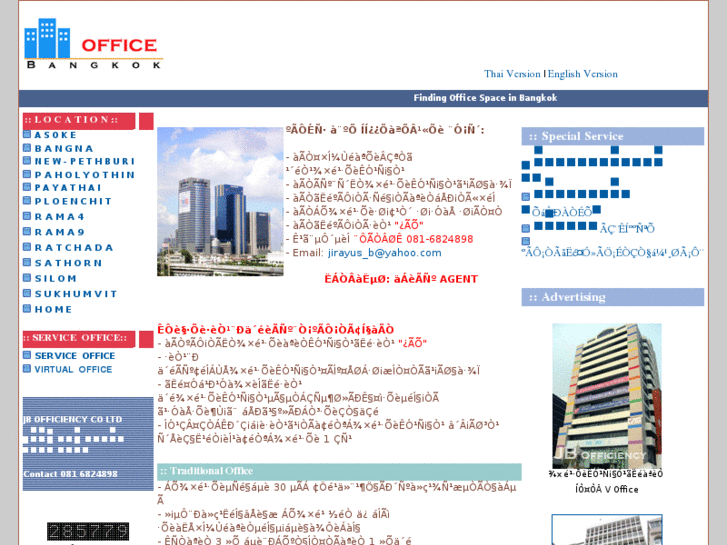 www.officebangkok.com