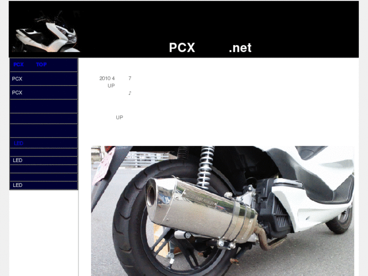 www.pcx-custom.net