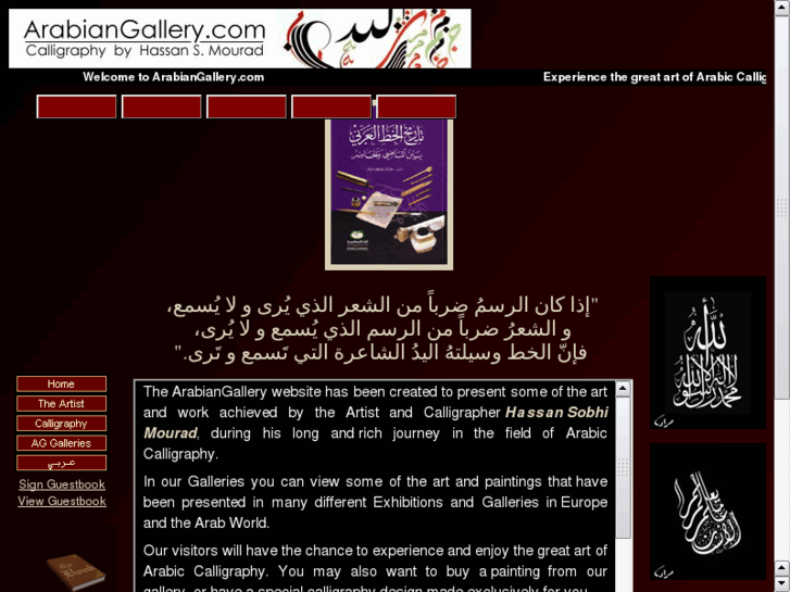 www.arabiangallery.com