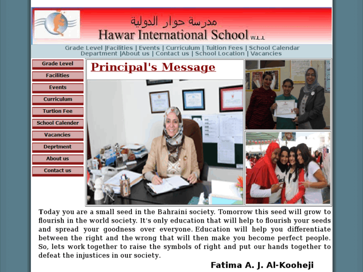 www.hawarschool.com