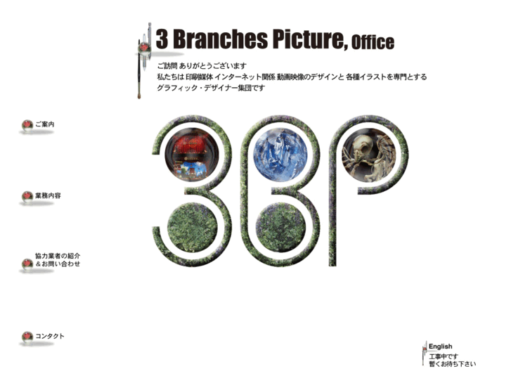 www.3branchpics.com